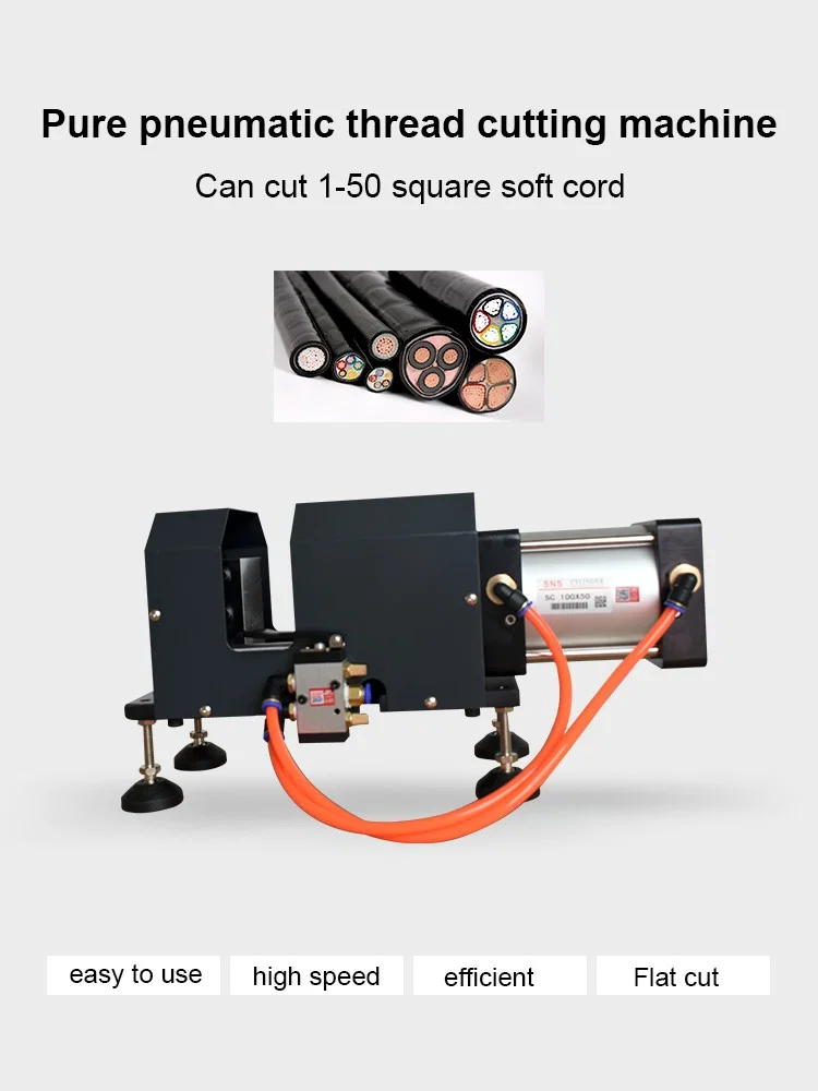 Máquina cortadora de cable neumática, Máquina cortadora de cable, Máquina de corte neumático
