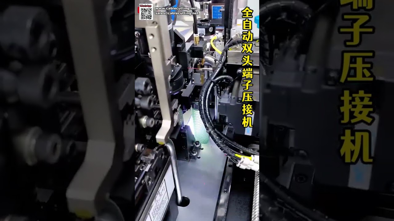 Máquina de Crimpado de Terminales Totalmente Automática de Fábrica Profesional de Procesamiento de Cables