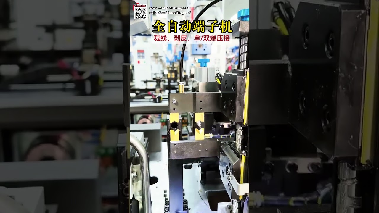 Fabricante de equipos de crimpado automático de terminales, máquina de crimpado de un solo y doble extremo