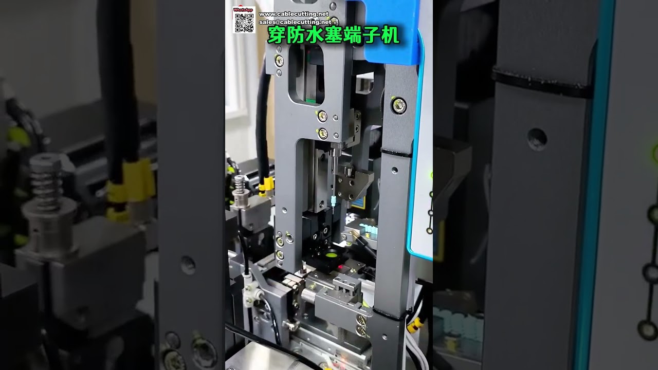 Máquina Todo en Uno para Inserción de Conectores Impermeables, Pelado de Cables y Crimpado de Terminales