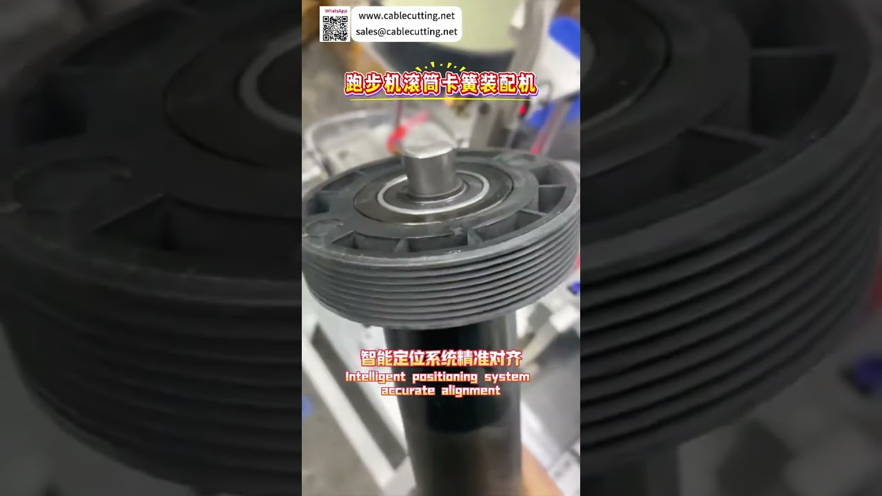 Máquina Automática de Ensamblaje de Circlip para Rodillos de Cinta de Correr - Línea de Fabricación de Alta Velocidad
