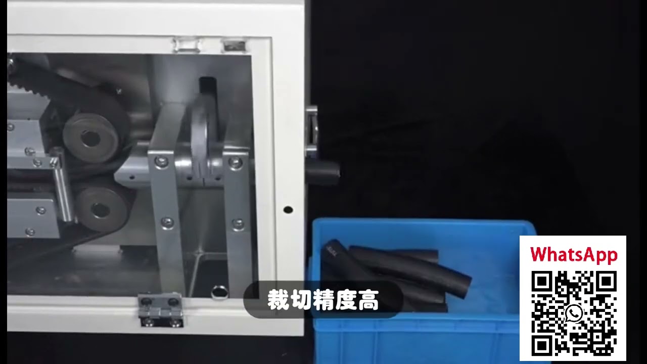 Automatic Tube Cutter for Wire Harness & Cable Processing