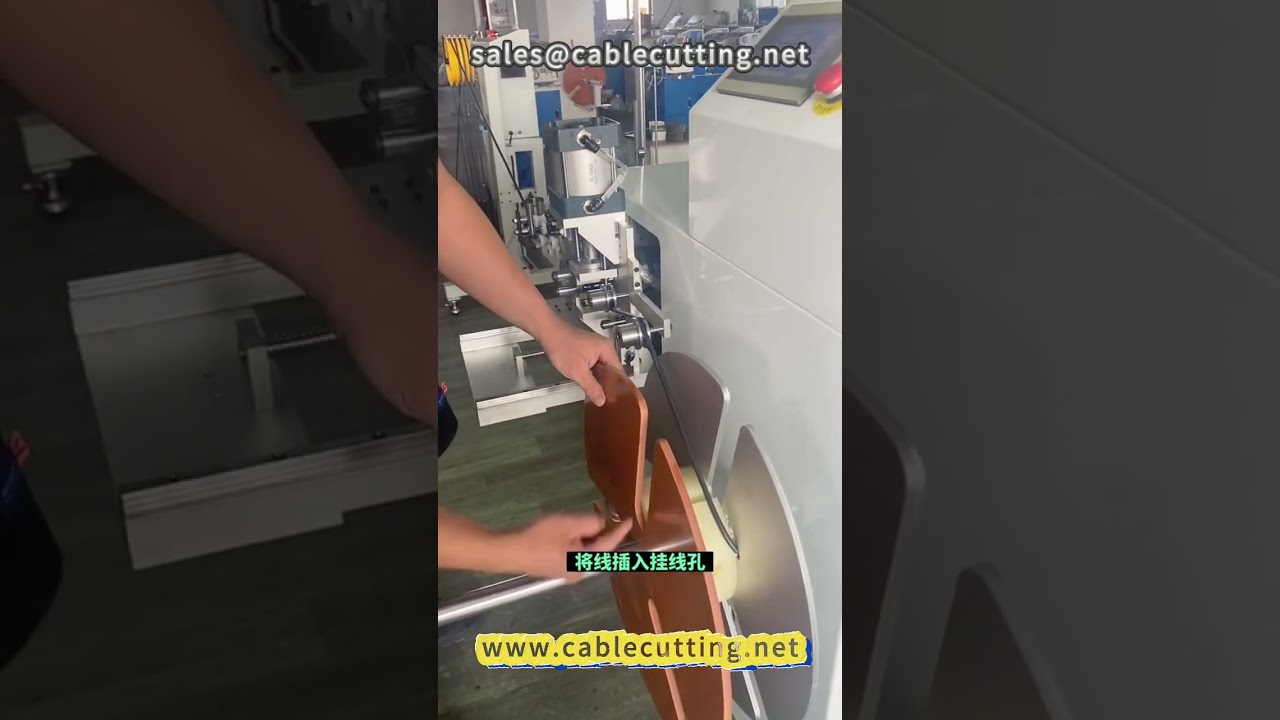 Equipo de bobinado automático con 24 activos de desenrollado # máquina bobinadora automática # procesamiento de cables