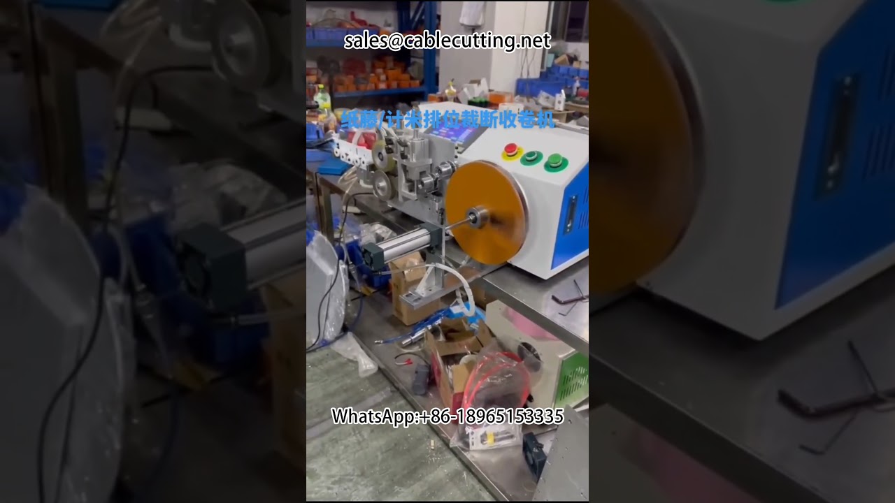 #Paper vine - Máquina contadora de metros, secuenciadora, cortadora y bobinadora automática