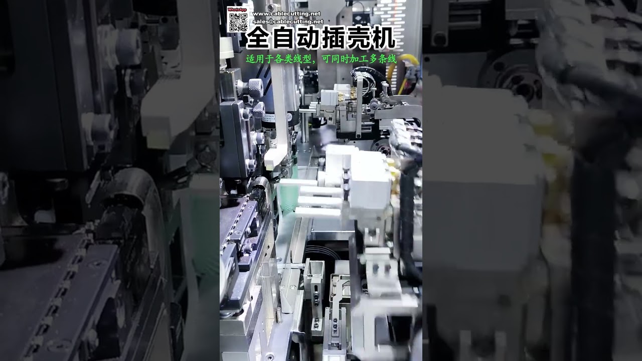 Máquina Integrada de Crimpeado Doble y Inserción de Conectores Plásticos para Arneses