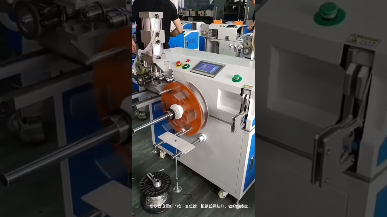 Máquina de conteo, desplazamiento, corte, bobinado y atado de cable de acero #fábrica #maquinaria