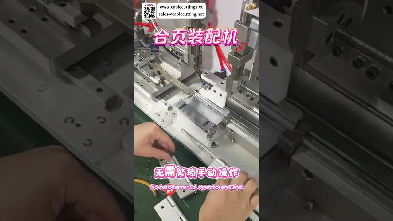 Máquina de Ensamblaje de Bisagras de Alta Velocidad y Precisión - Proveedor de Equipos Automáticos