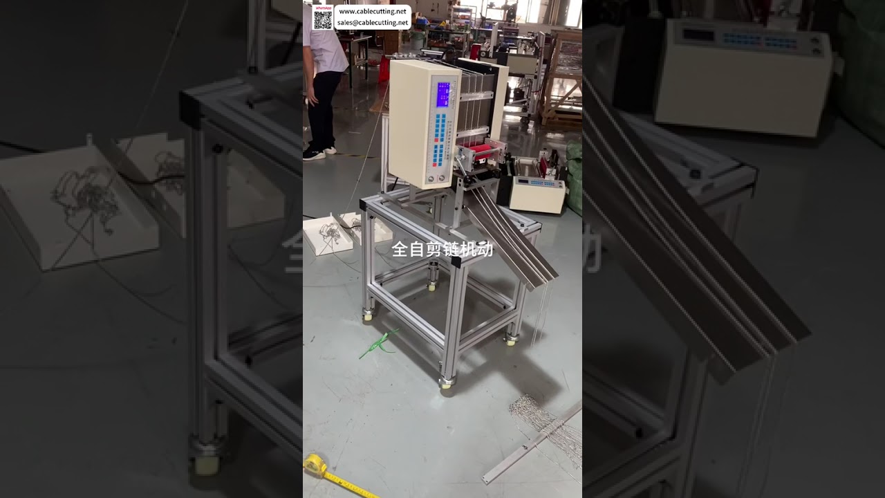 Máquina de Corte y Cizallado Automático de Cadena de Cuentas: Equipo de Alto Rendimiento para Herramientas de Rodillo
