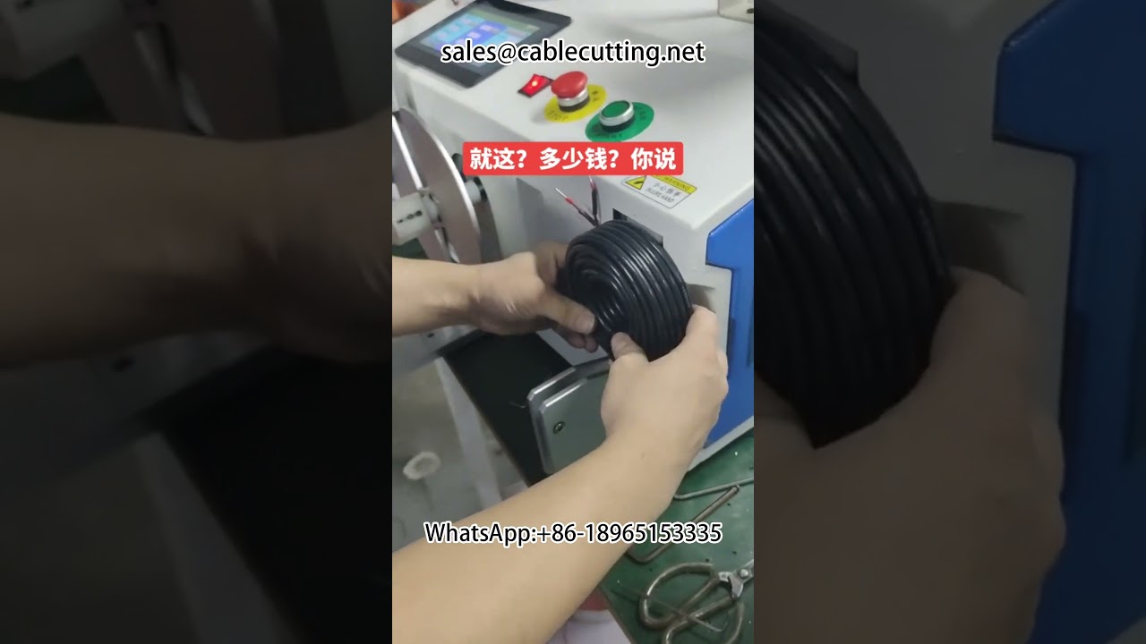 #Máquina de bobinado y atado #cable de alimentación #cable de datos #automóvil #bricolaje