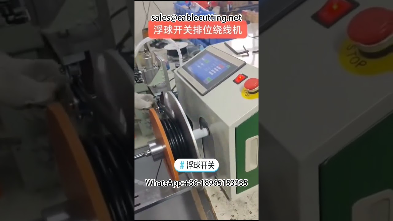 Máquina de bobinado automática con interruptor hover ball | Pelacables y bobinado para automoción y bricolaje