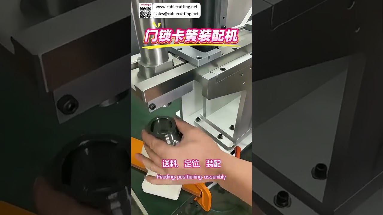 Máquina Automática de Ensamblaje de Circlip Interior de Alta Eficiencia y Precisión - Fabricante de Equipos de Producción