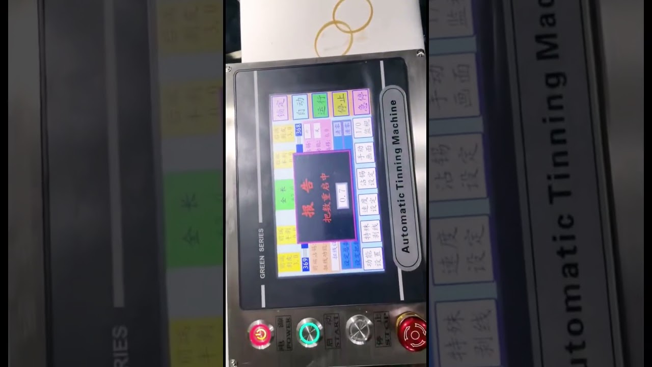 Fully Automatic Double Head Tinning Machine Eight