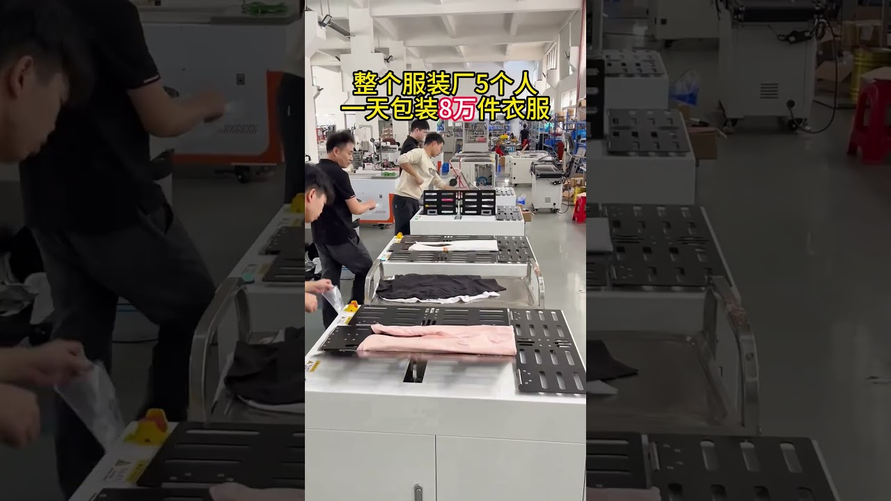 Máquina Automática de Plegado y Empaquetado de Camisetas para la Automatización Textil
