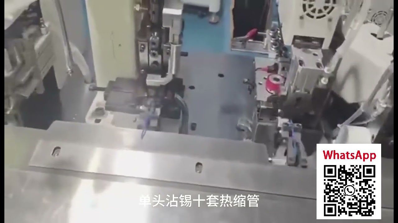 Máquina de Estañado de un Solo Extremo y Tubo Termocontraíble Múltiple - Video de Fábrica