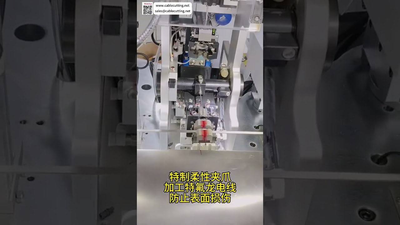 Equipo de Procesamiento de Arnés de Cables Automotriz con Inspección Visual | Máquina de Terminales Automática