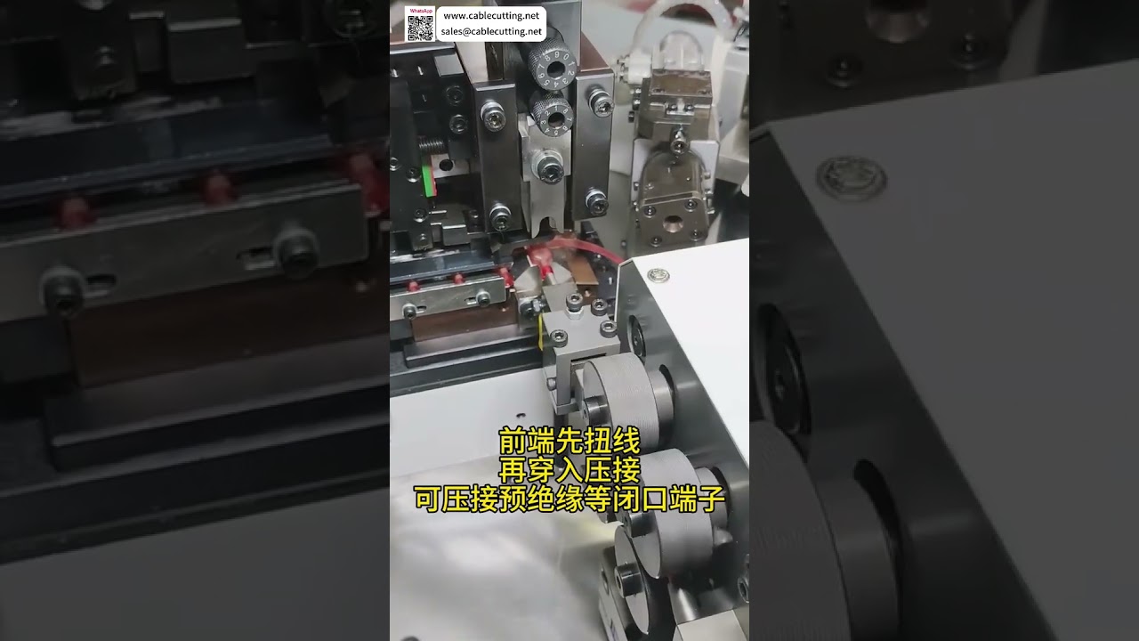 Máquina crimpadora de terminales preaislados en frío para ensamblaje de arneses automotrices