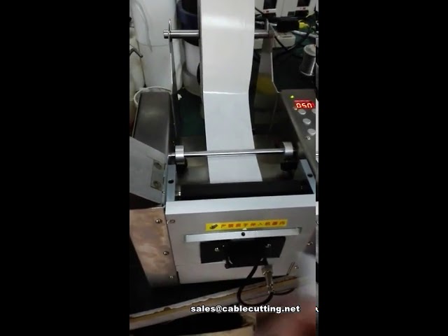 Dispensador eléctrico de cinta de papel blanco de 120 mm | Aplicador industrial de cinta